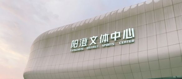 《黑神话悟空》2024年竞技嘉年华活动时间介绍