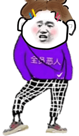 《抖音》肩膀内扣梗介绍