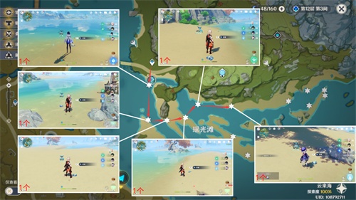 瑶光滩采集路线-3