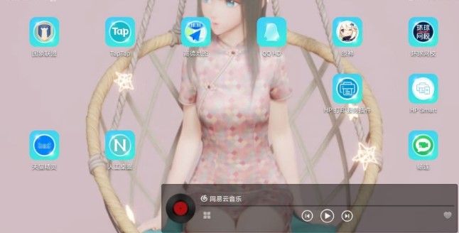 《人工桌面》鹿鸣黑屏解决方法