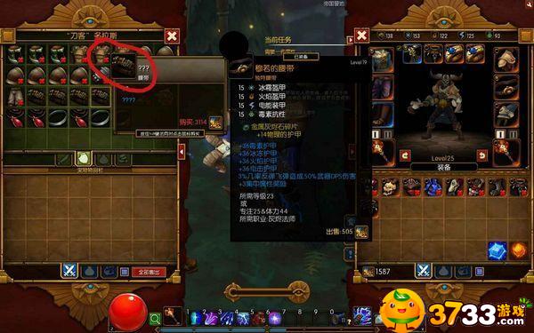 火炬之光2红装刷取方法