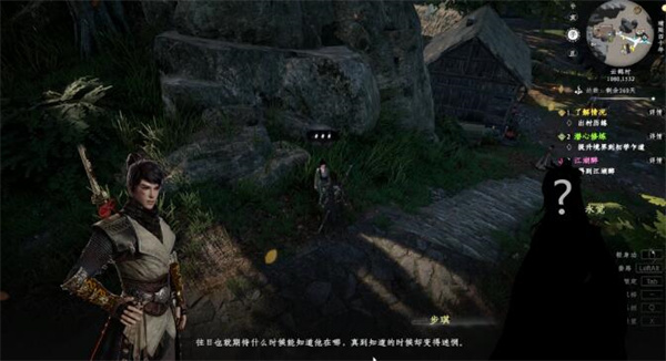 《下一站江湖2》虞令羽之墓任务玩法