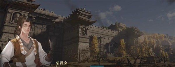 《逆水寒手游》茶叶争夺战游历任务攻略