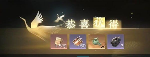 《逆水寒手游》茶叶争夺战游历任务攻略