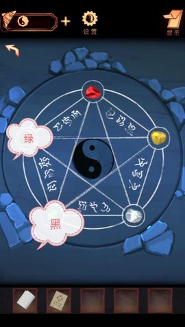 阴阳锅全关卡图文通关攻略 抖音阴阳锅攻略第六章