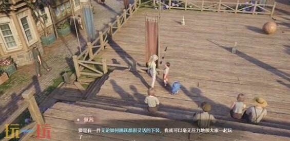 无限暖暖点亮灵感见闻任务 灵活跃动任务攻略