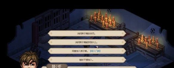 《大侠立志传》华青青结缘攻略