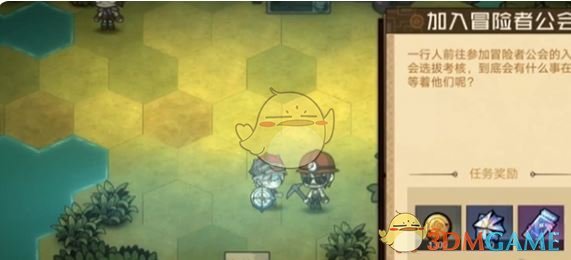 《叠入深渊》主线关卡2-1攻略