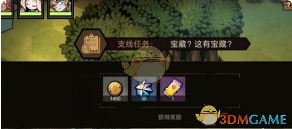 《叠入深渊》主线关卡2-1攻略