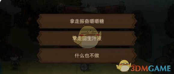 《叠入深渊》主线关卡2-1攻略