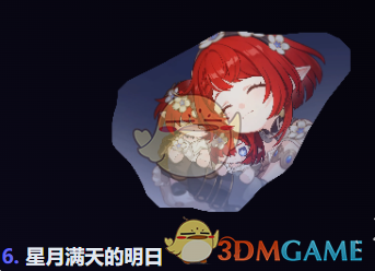 《崩坏：星穹铁道》缇宝星魂抽取建议