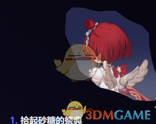 《崩坏：星穹铁道》缇宝星魂抽取建议