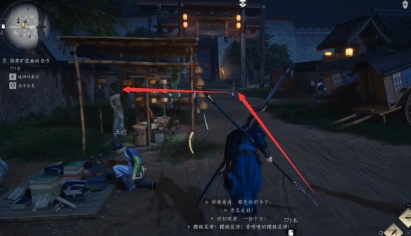 《燕云十六声》开封万事知夫子严选任务图文攻略3