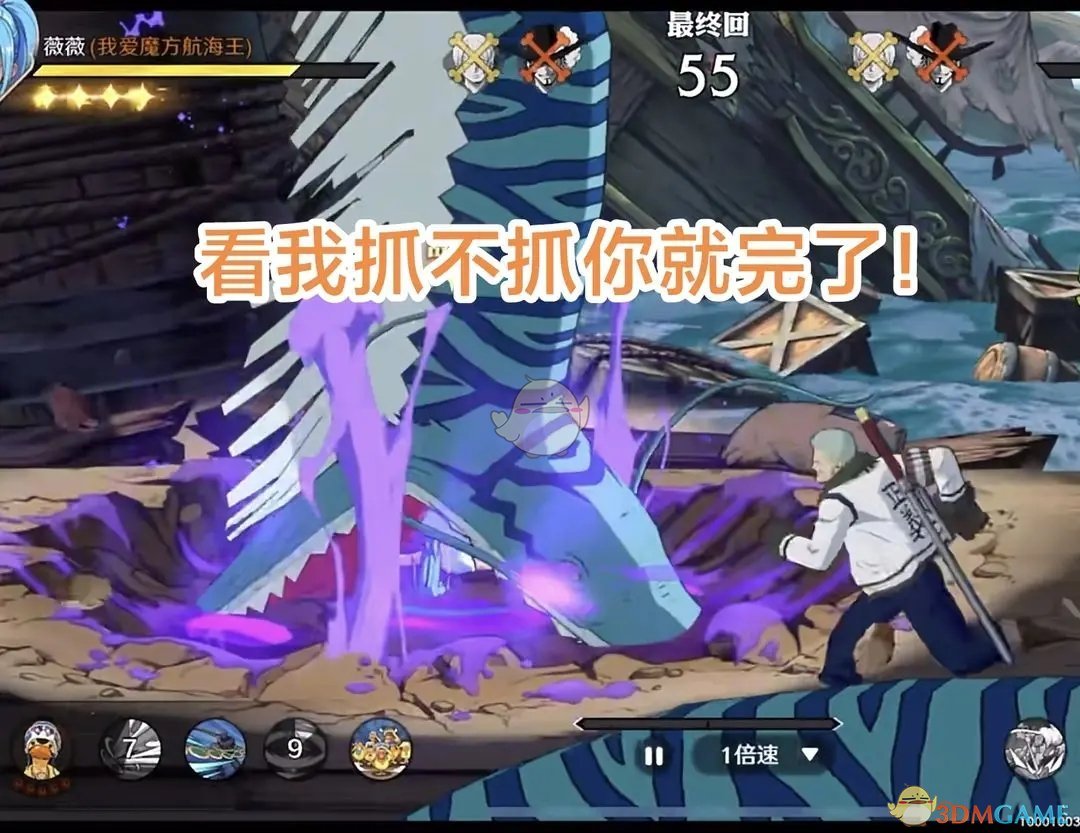 《航海王壮志雄心》艾尼路连招操作教学