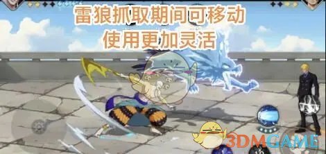 《航海王壮志雄心》艾尼路连招操作教学