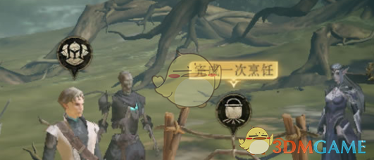 《龙息神寂》龙神赐福派制作方法