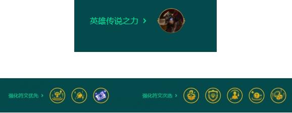 金铲铲之战S9.5神谕星妈阵容装备搭配