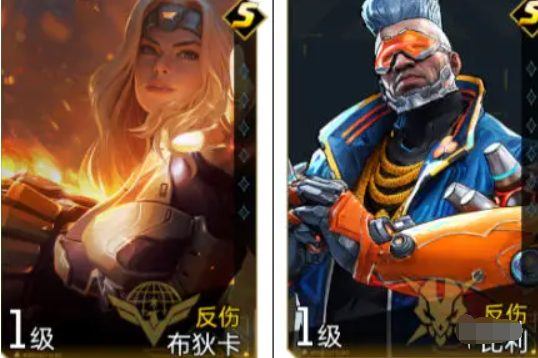 群星纪元反伤恢复队怎么玩