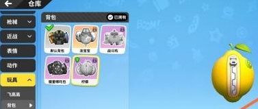 《香肠派对》仓库里的东西购买方法