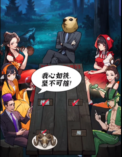 《隐秘的档案》动物怎么叫通关攻略