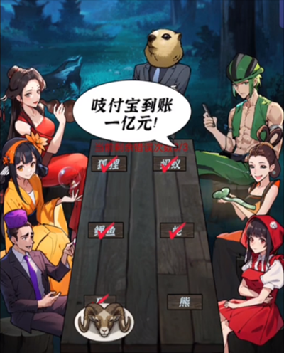 《隐秘的档案》动物怎么叫通关攻略