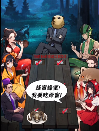 《隐秘的档案》动物怎么叫通关攻略