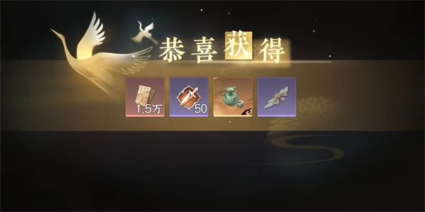 逆水寒手游回乡偶记三任务教程图五
