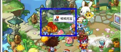 《洛克王国》呱呱挖宝宝藏位置介绍