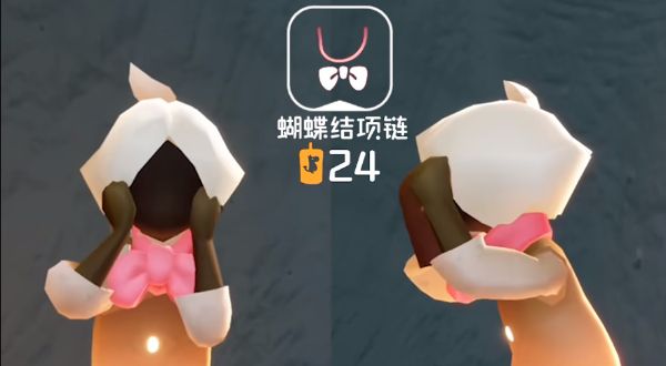 《光遇》姆明季物品兑换图