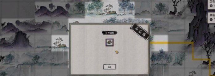 《鬼谷八荒》葫芦坐骑位置介绍
