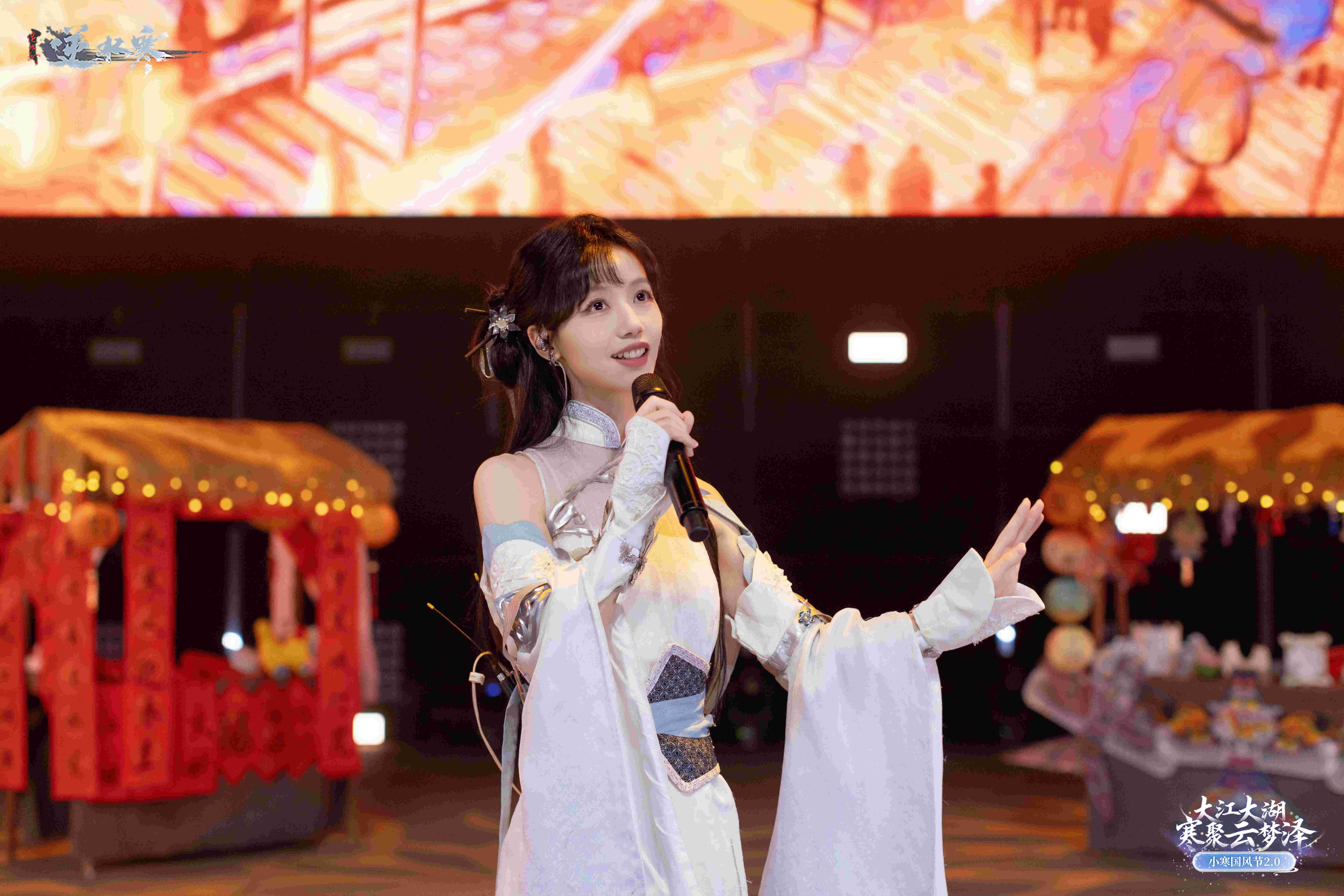 《逆水寒》小寒国风节展现武汉国风魅力与青春活力8
