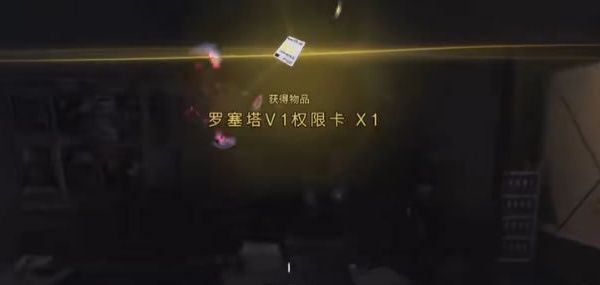 《七日世界》他曾来过任务攻略