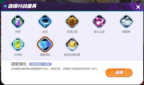 宝可梦大集结烈箭鹰持有物选择攻略