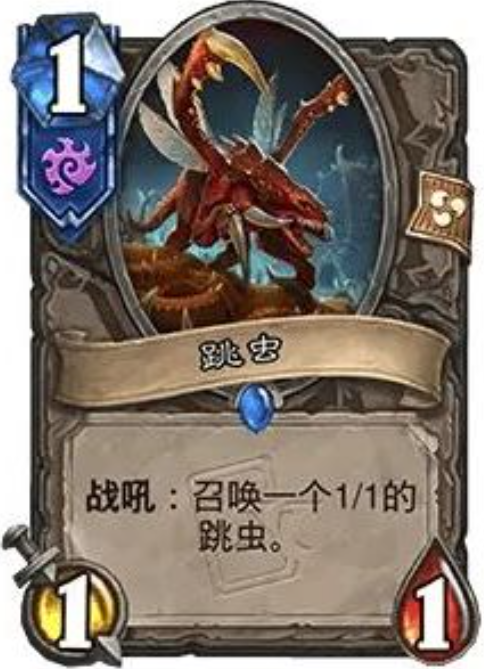 炉石传说32.0版本跳虫调整了什么-炉石传说32.0版本跳虫调整一览