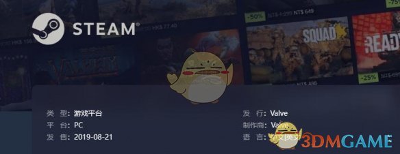 《steam》入口地址分享