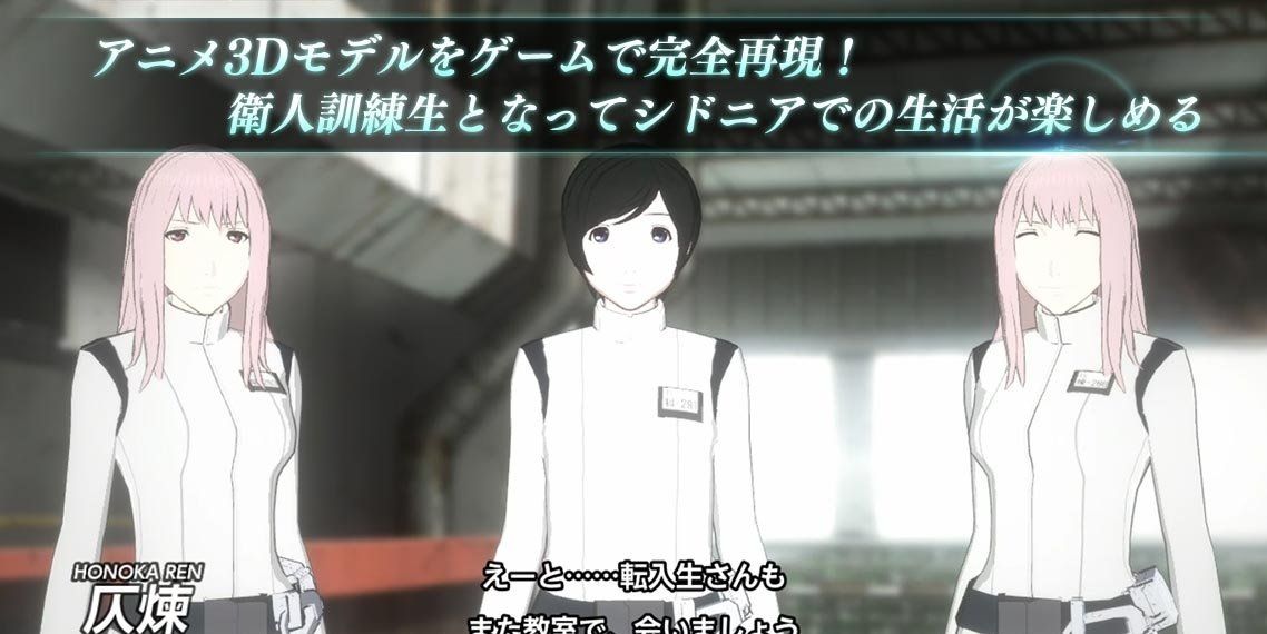 《银河骑士传》首款动画改编手机新作《掌位之绊》日本预约开始