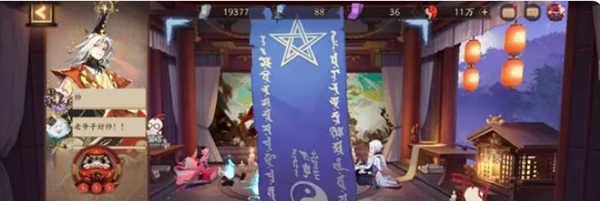 阴阳师4月神秘图案是什么2024图一