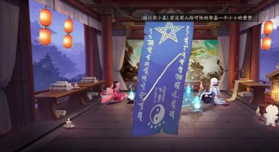阴阳师4月神秘图案是什么2024图三