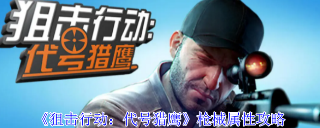 《绝区零》急公好义雪中送炭奖章怎么收集