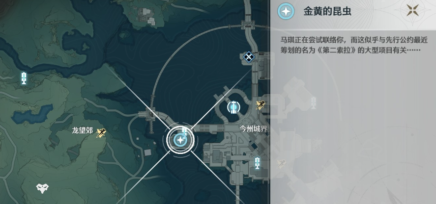 《鸣潮手游》第二索拉第三天金黄的昆虫攻略