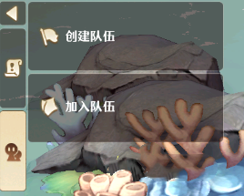 森之国度组队图文教程图2