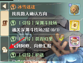 森之国度组队图文教程图1