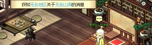 《大侠立志传》开刀问斩结局达成攻略