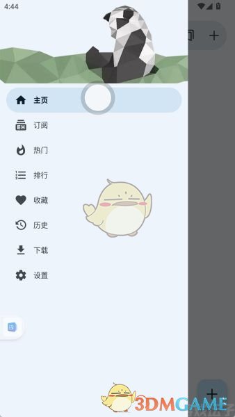 《ehviewer》白色版本最新下载2025