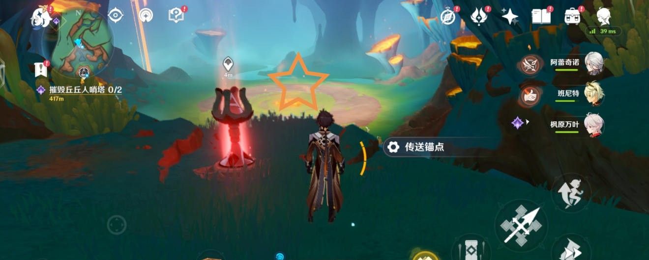 《原神》5.1秘源机兵构型械位置