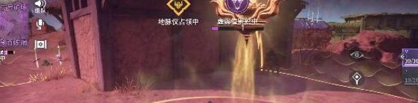 《永劫无间手游》地图道具介绍