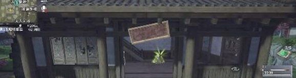 《永劫无间手游》地图道具介绍