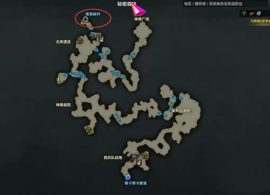 命运方舟疯子乌皮尔位置攻略