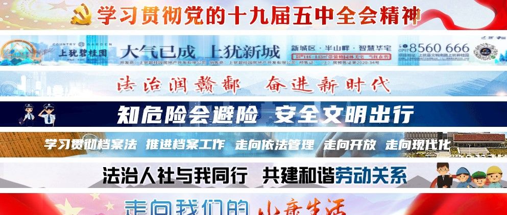 2020百万网民学法律档案法专场知识竞赛答案及题库分享
