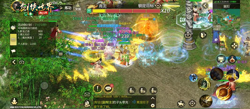 梦回08续写传说《剑侠世界：起源》见证百万剑侠的故事